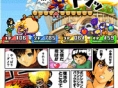 Jump Super Stars en download