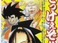 Jump Super Stars : Plus d'images