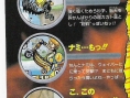 Jump Super Stars : Plus d'images