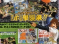 Jump Super Stars : Plus d'images
