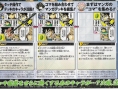Jump Super Stars : Plus d'images