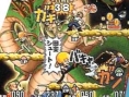 Jump Super Stars : Plus d'images