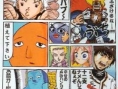 Jump Super Stars : Plus d'images