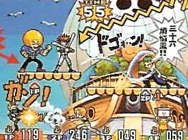 Jump Super Stars : Plus d'images