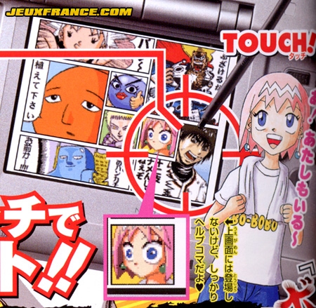 Jump Super Stars : Scans V-Jump