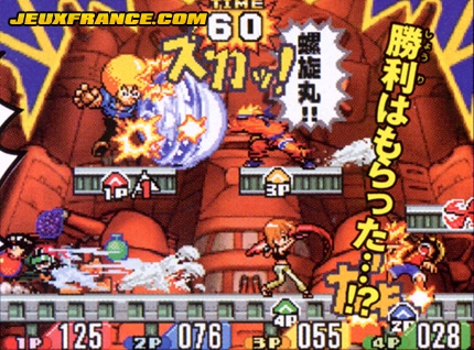 Jump Super Stars : Scans V-Jump