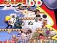 Jump Super Stars : Scans V-Jump