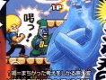 Jump Super Stars : Scans V-Jump