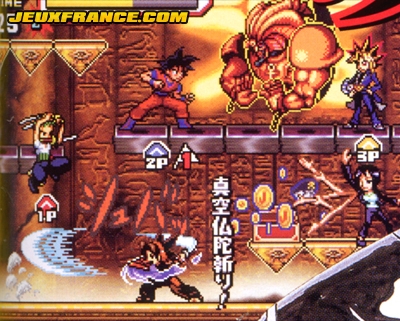 Jump Super Stars : scans V-Jump