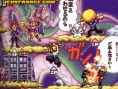Jump Super Stars : scans V-Jump