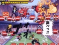 Jump Super Stars : scans V-Jump