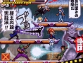 Jump Super Stars : scans V-Jump
