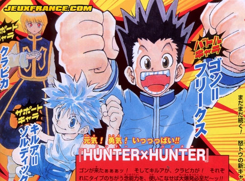Jump Super Stars : scans V-Jump