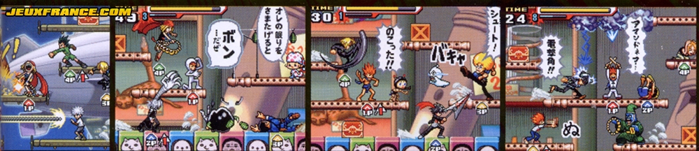 Jump Super Stars : scans V-Jump