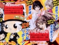 Jump Super Stars : scans V-Jump