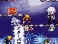 Jump Super Stars : scans V-Jump