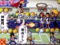 Jump Super Stars : scans V-Jump