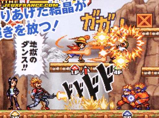 Jump Super Stars : scans V-Jump