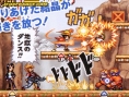 Jump Super Stars : scans V-Jump