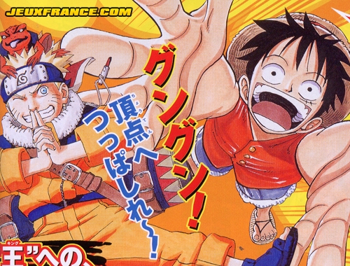 Jump Super Stars : scans V-Jump