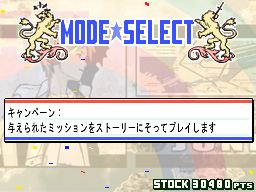 Advance Wars DS, premières images