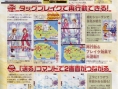 Advance Wars DS : plus d'images