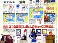Advance Wars DS : plus d'images