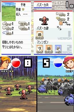 Advance Wars DS : plus d'images