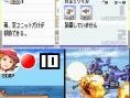 Advance Wars DS : plus d'images