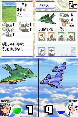 Advance Wars DS : plus d'images