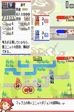 Advance Wars DS : plus d'images