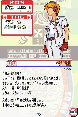 Advance Wars DS : plus d'images