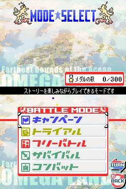 Advance Wars DS : plus d'images