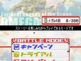 Advance Wars DS : plus d'images