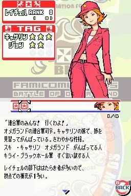Advance Wars DS : plus d'images