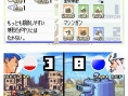 Advance Wars se montre d'avantage