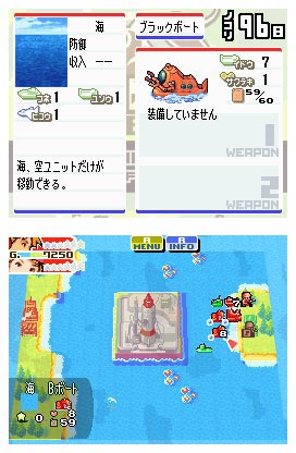Advance Wars se montre d'avantage