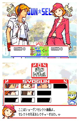 Advance Wars se montre d'avantage
