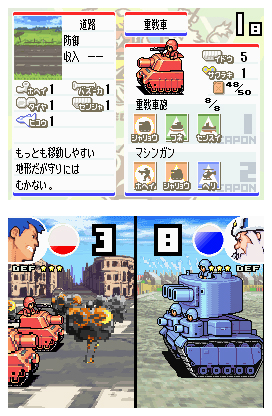 Advance Wars : Dual Strike en images