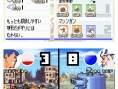Advance Wars : Dual Strike en images