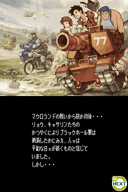Advance Wars : Dual Strike en images