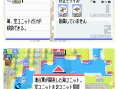 Advance Wars : Dual Strike en images