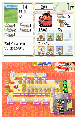 Advance Wars : Dual Strike en images