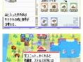 Advance Wars : Dual Strike en images