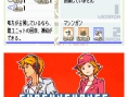 Advance Wars : Dual Strike en images