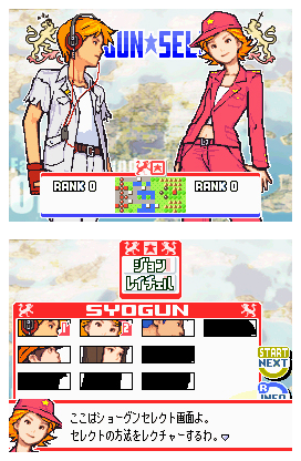 Advance Wars : Dual Strike en images