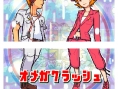 Advance Wars : Dual Strike en images