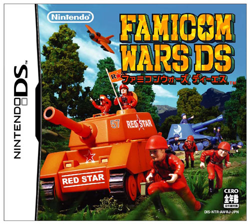 Advance Wars : Dual Strike en images