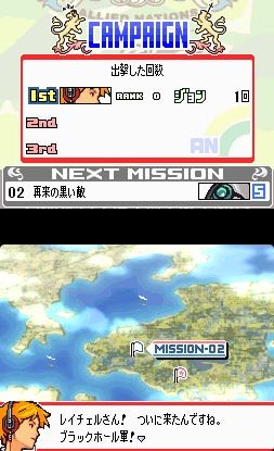 Advance Wars : Dual Strike en images