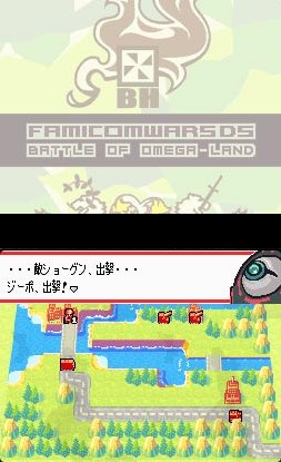 Advance Wars : Dual Strike en images